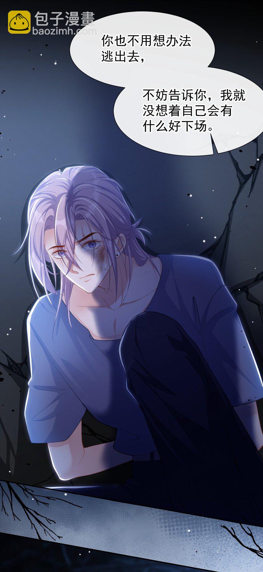 125 绑架-第127话