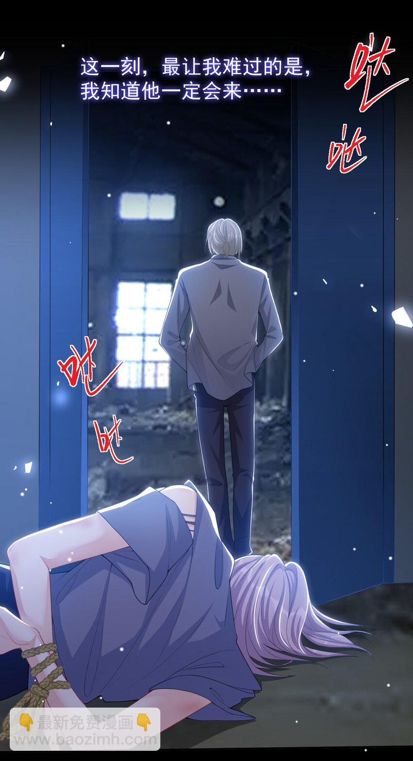 127 你为什么不能放过他？-第129话