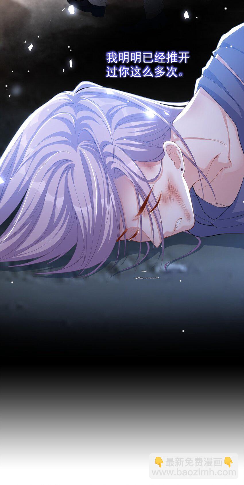 127 你为什么不能放过他？-第129话