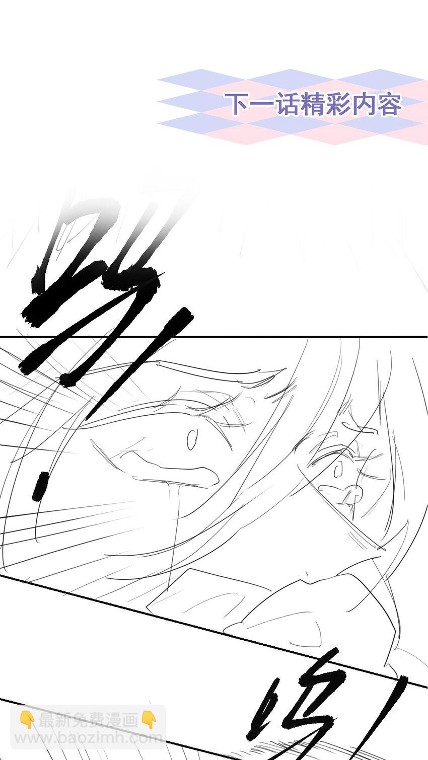 127 你为什么不能放过他？-第129话