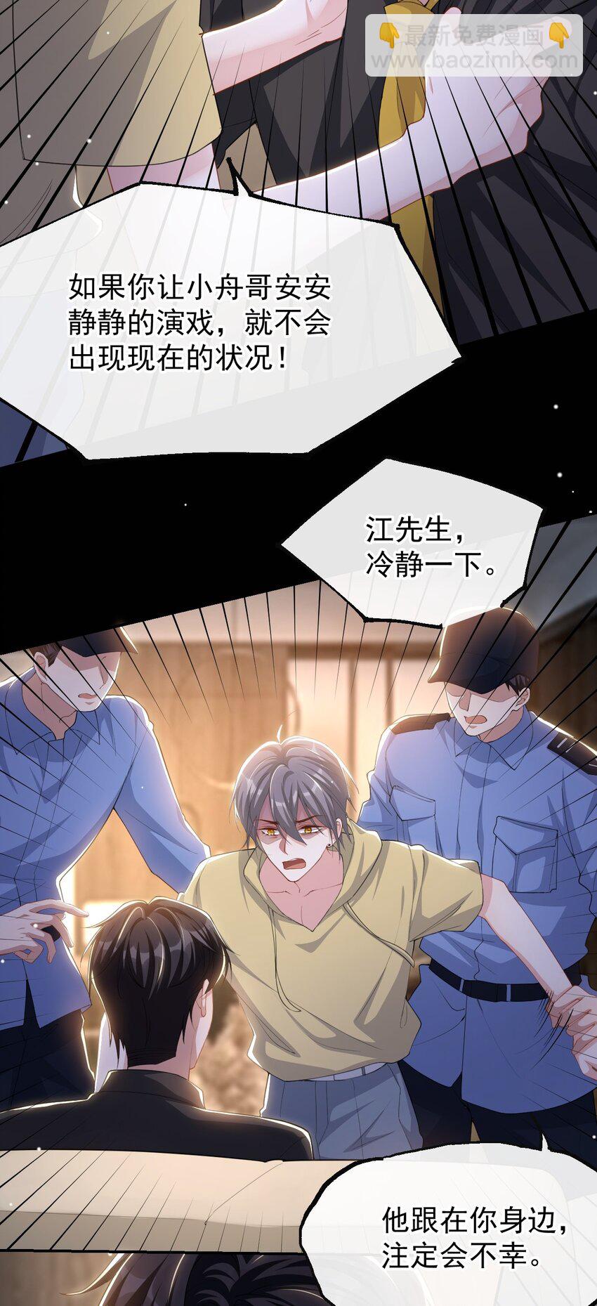 127 你为什么不能放过他？-第129话