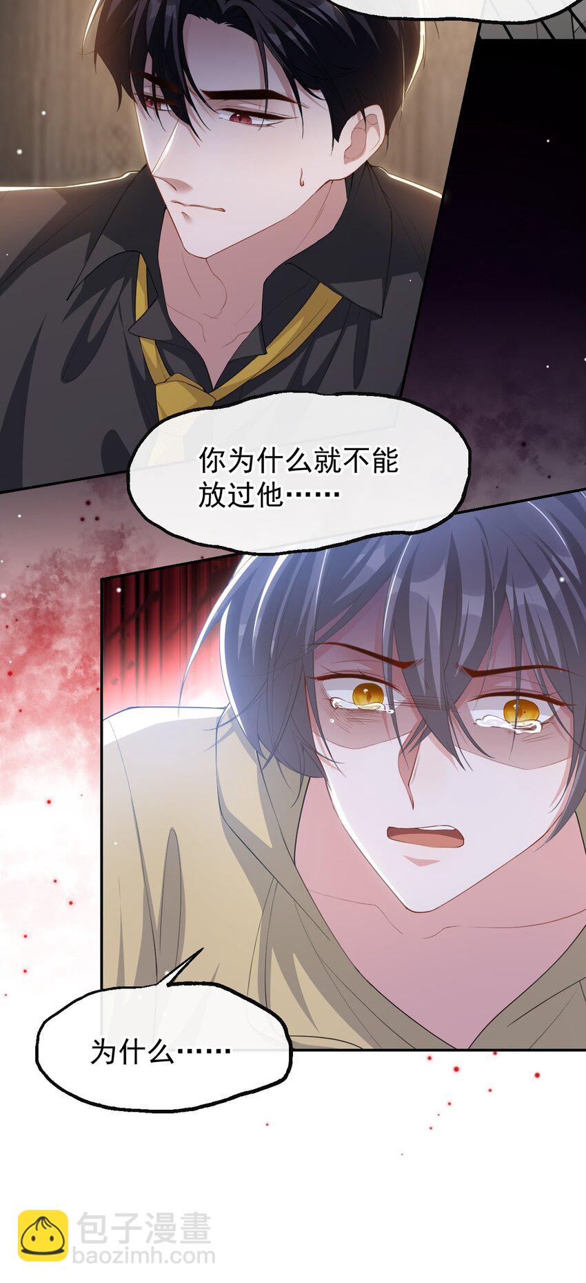 127 你为什么不能放过他？-第129话