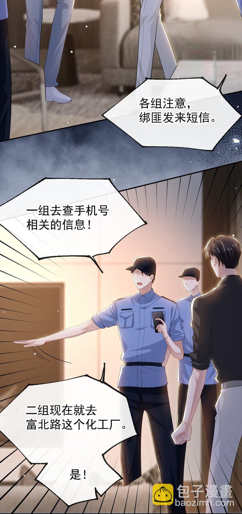 127 你为什么不能放过他？-第129话