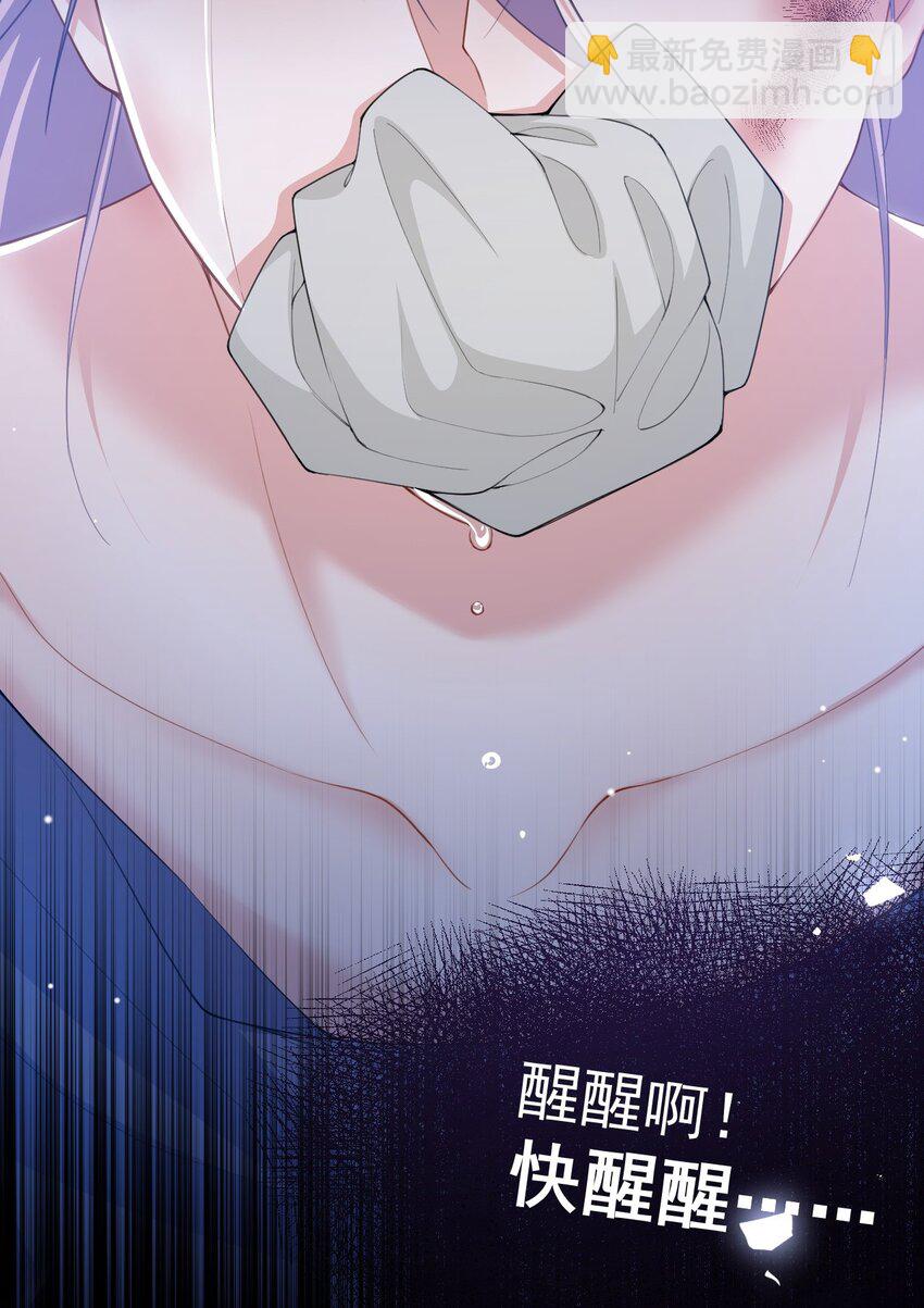 129 为爱受伤-第131话