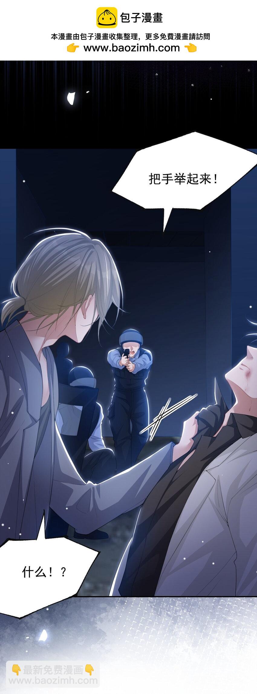 129 为爱受伤-第131话