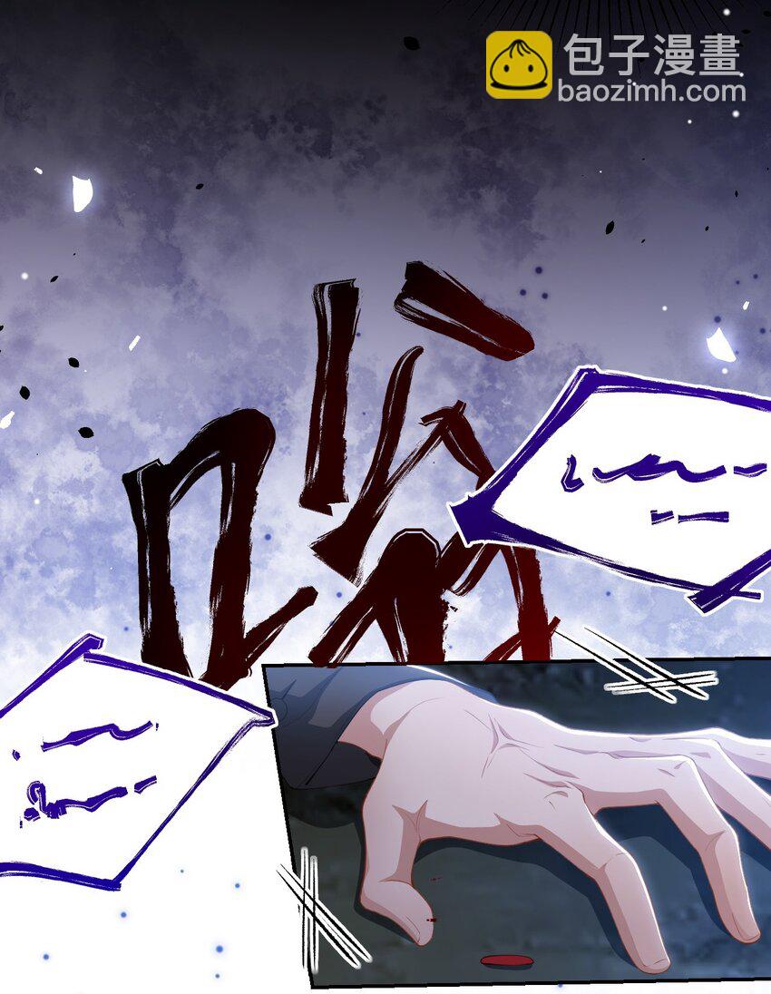 129 为爱受伤-第131话