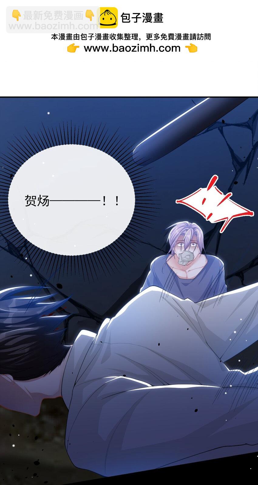 129 为爱受伤-第131话