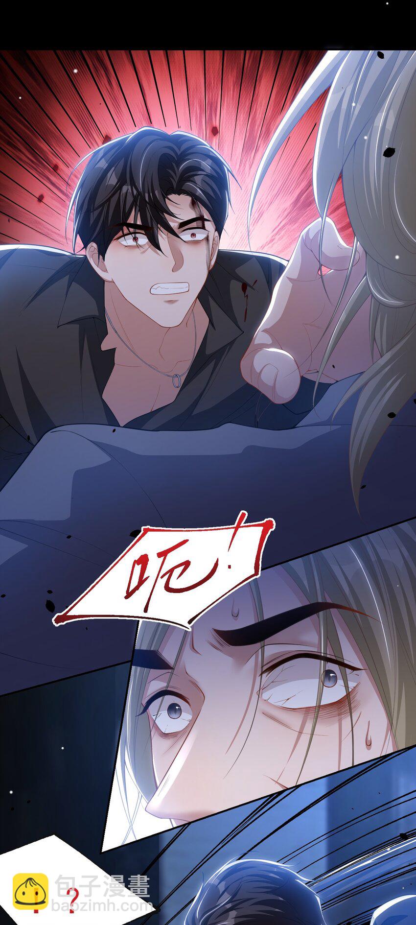 129 为爱受伤-第131话