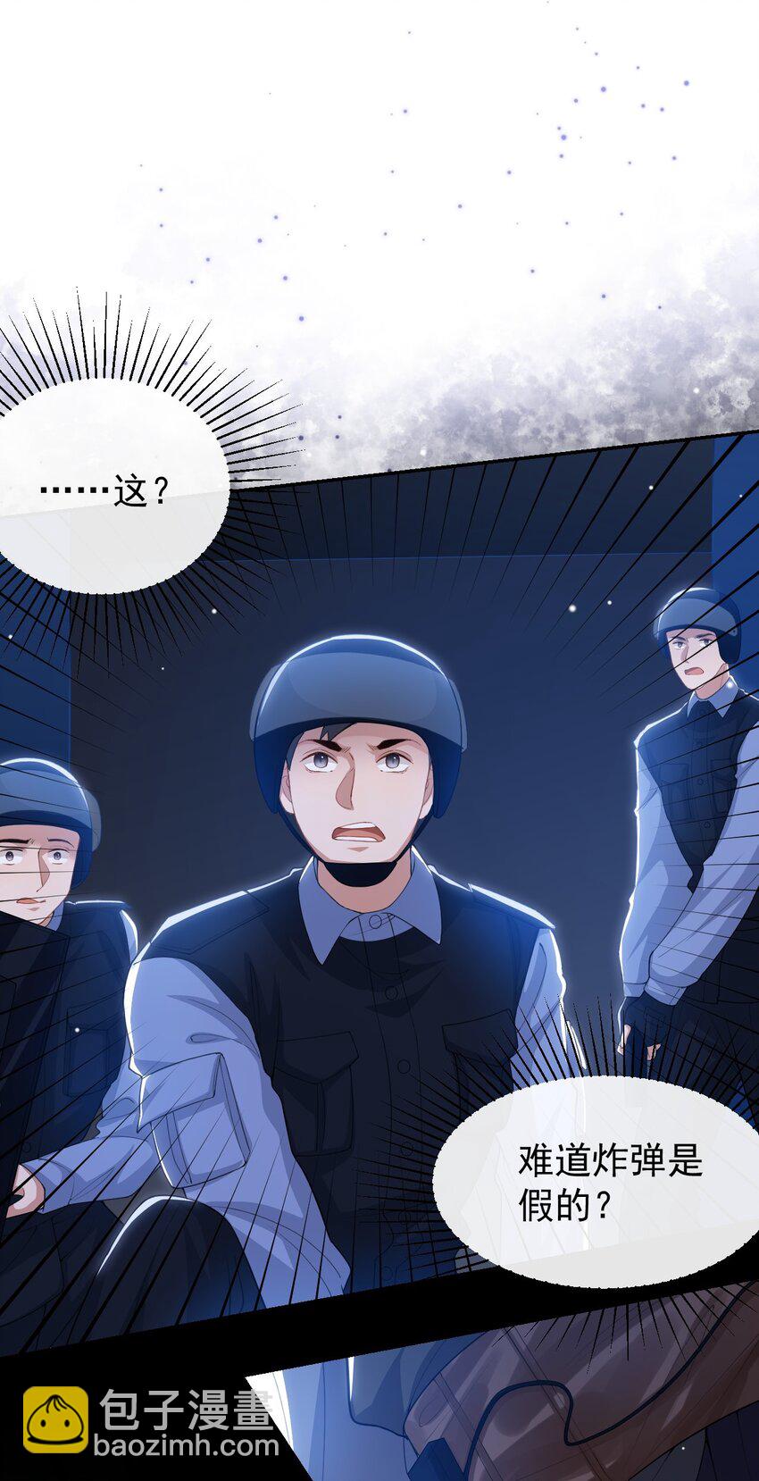 129 为爱受伤-第131话