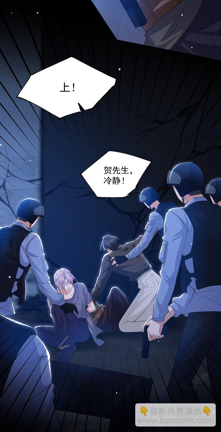 129 为爱受伤-第131话