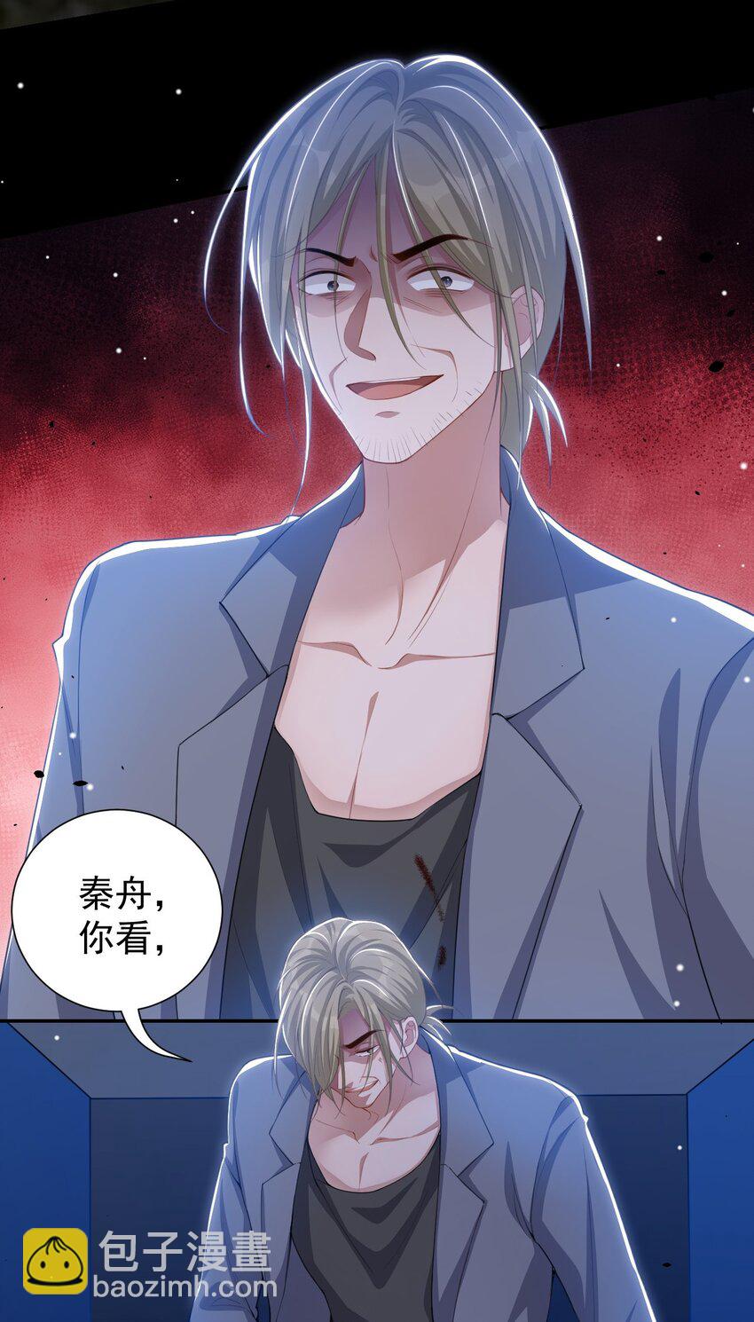 129 为爱受伤-第131话