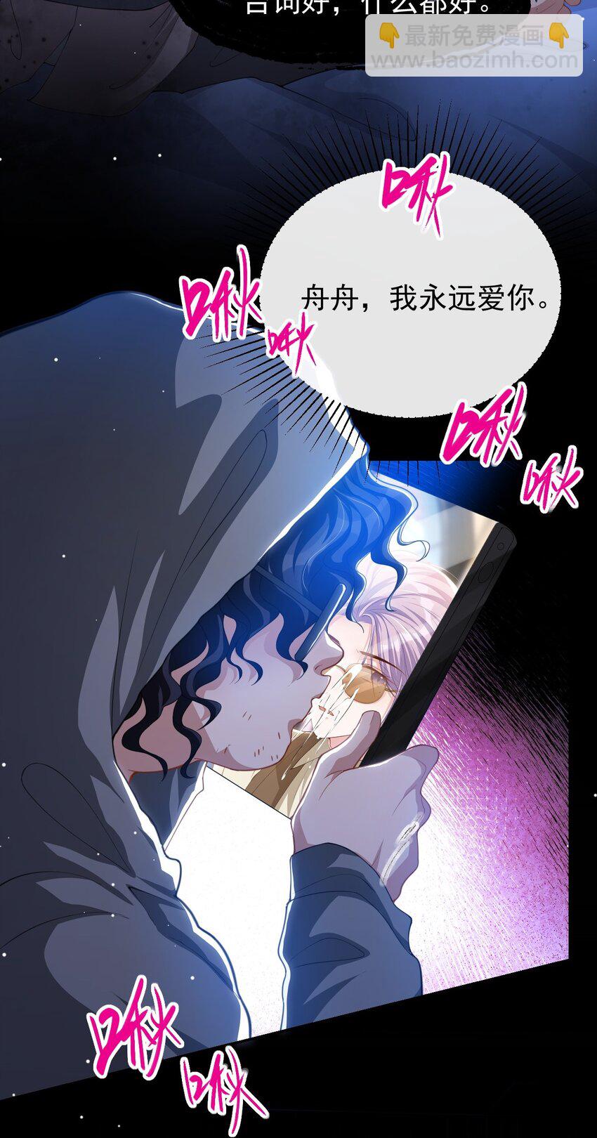 131 &ldquo;狂热粉丝&rdquo;-第133话