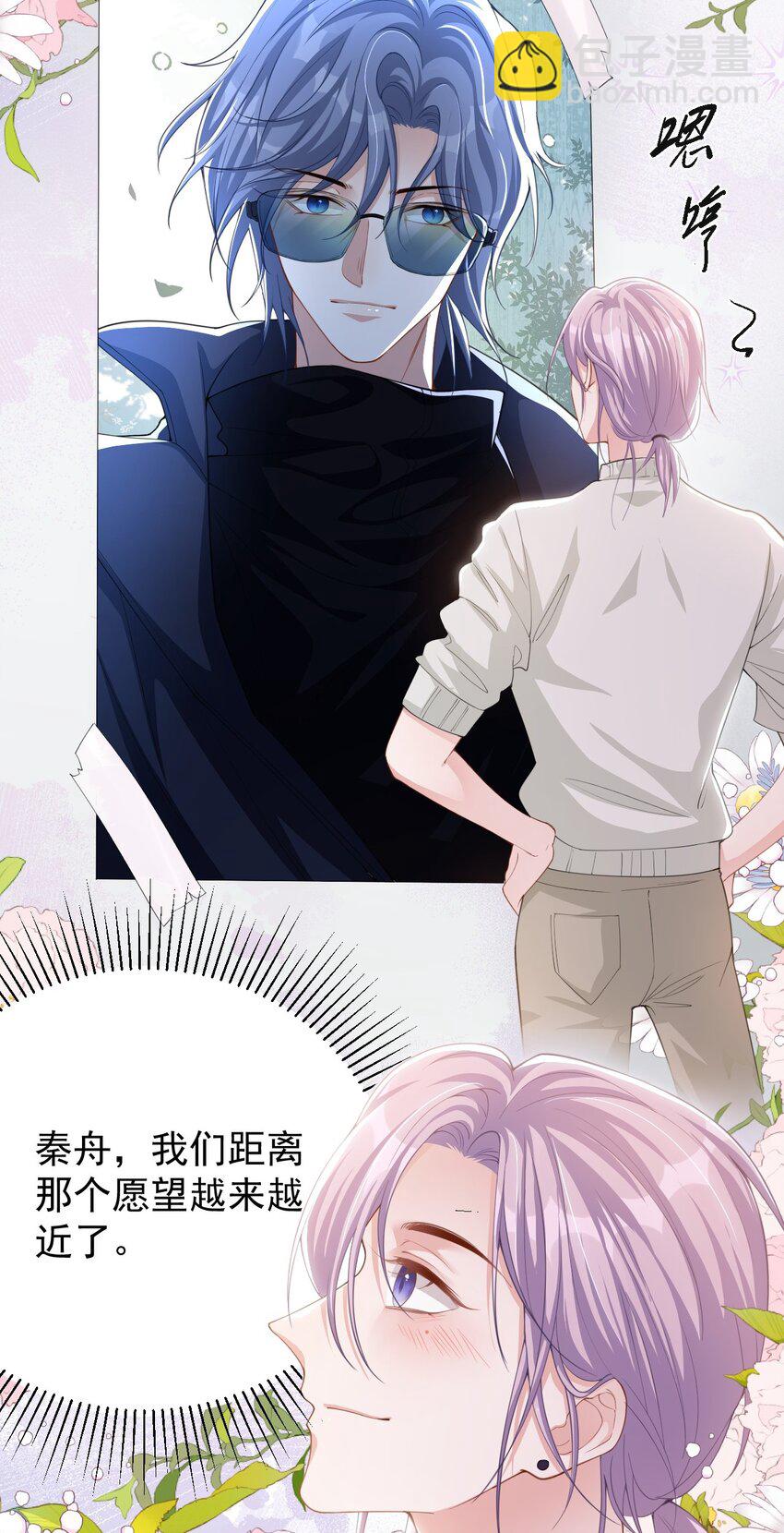 131 &ldquo;狂热粉丝&rdquo;-第133话