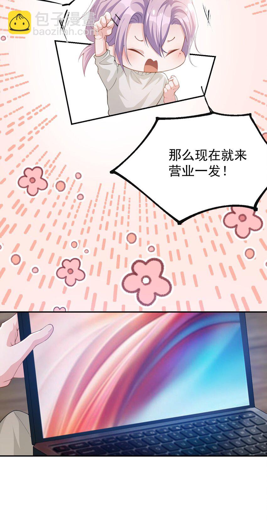 131 &ldquo;狂热粉丝&rdquo;-第133话