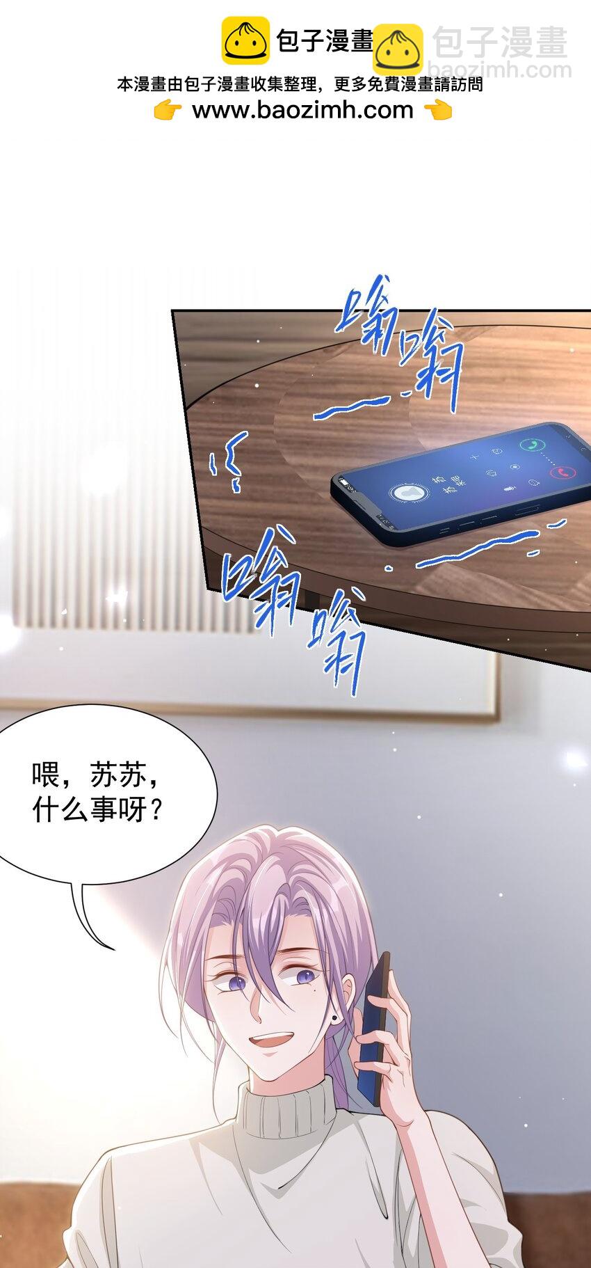 131 &ldquo;狂热粉丝&rdquo;-第133话