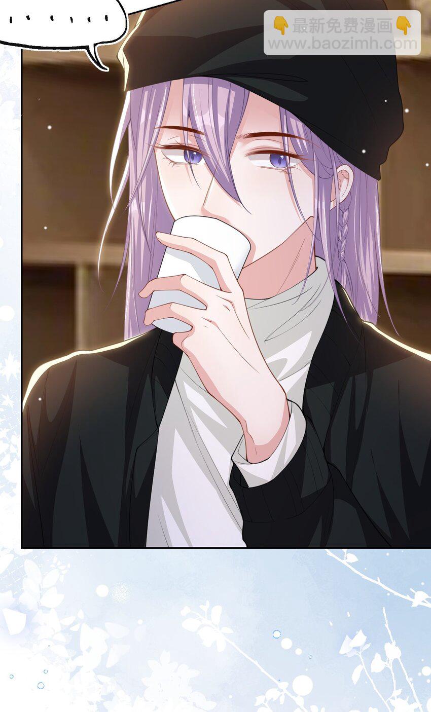 133 我哥怎么变了一个人？-第135话