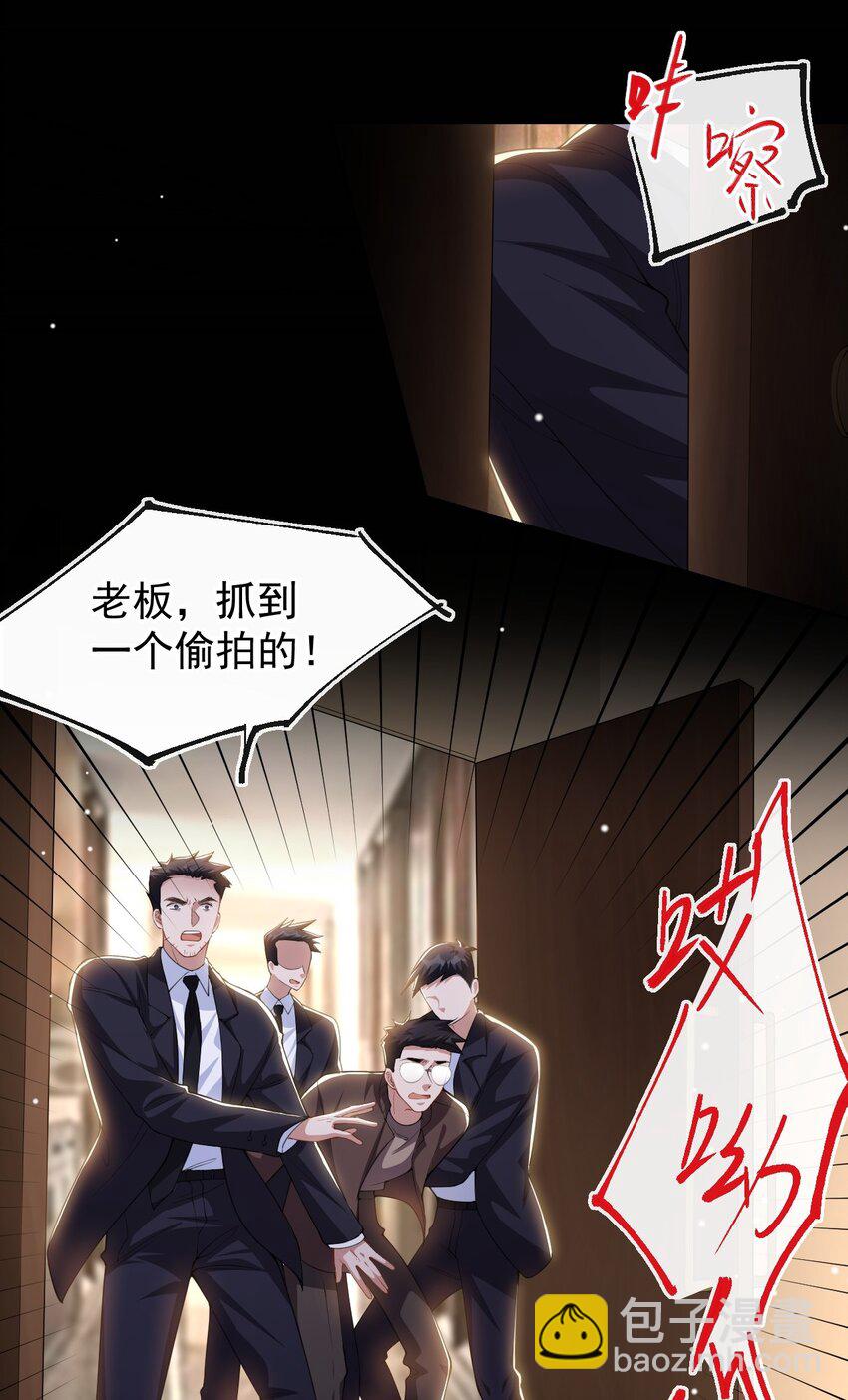 133 我哥怎么变了一个人？-第135话