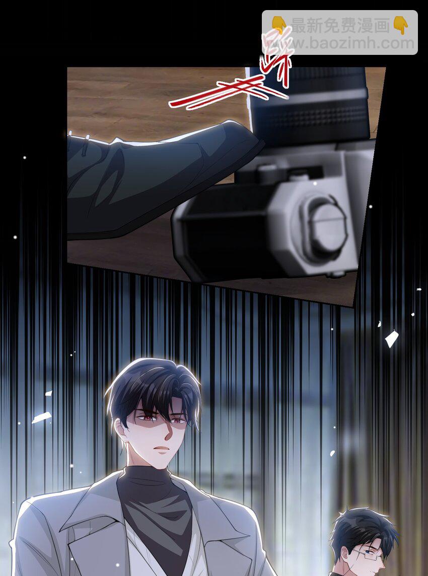 133 我哥怎么变了一个人？-第135话