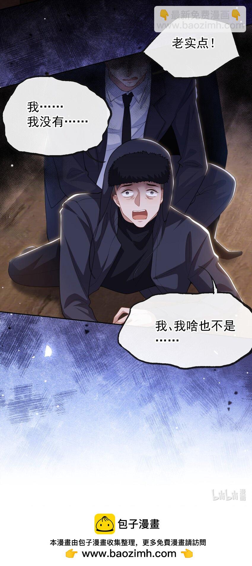 133 我哥怎么变了一个人？-第135话