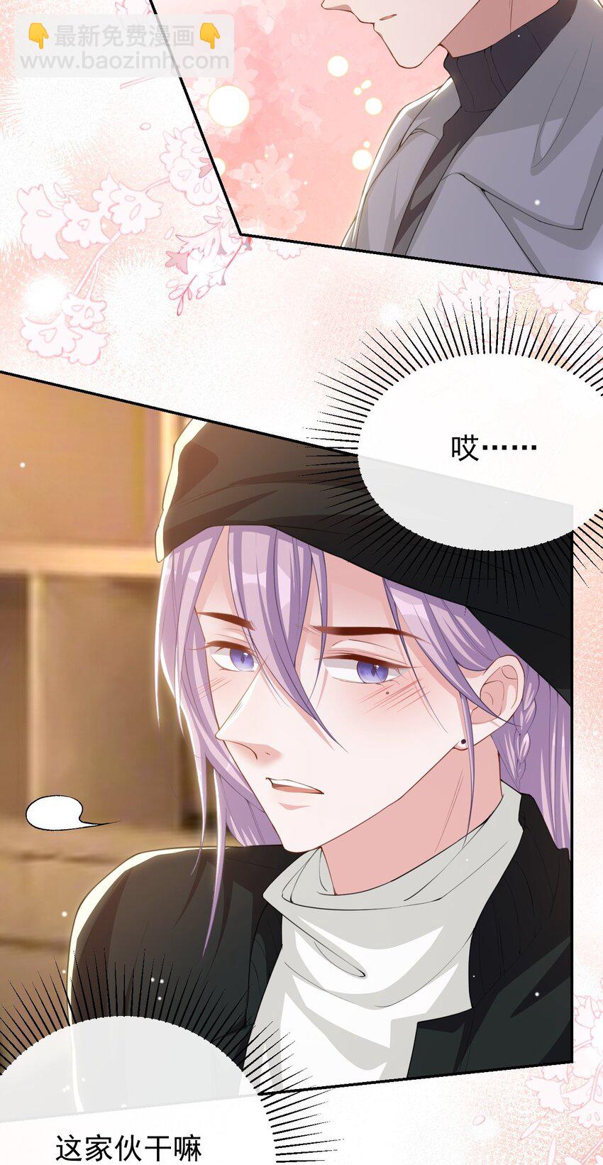 133 我哥怎么变了一个人？-第135话