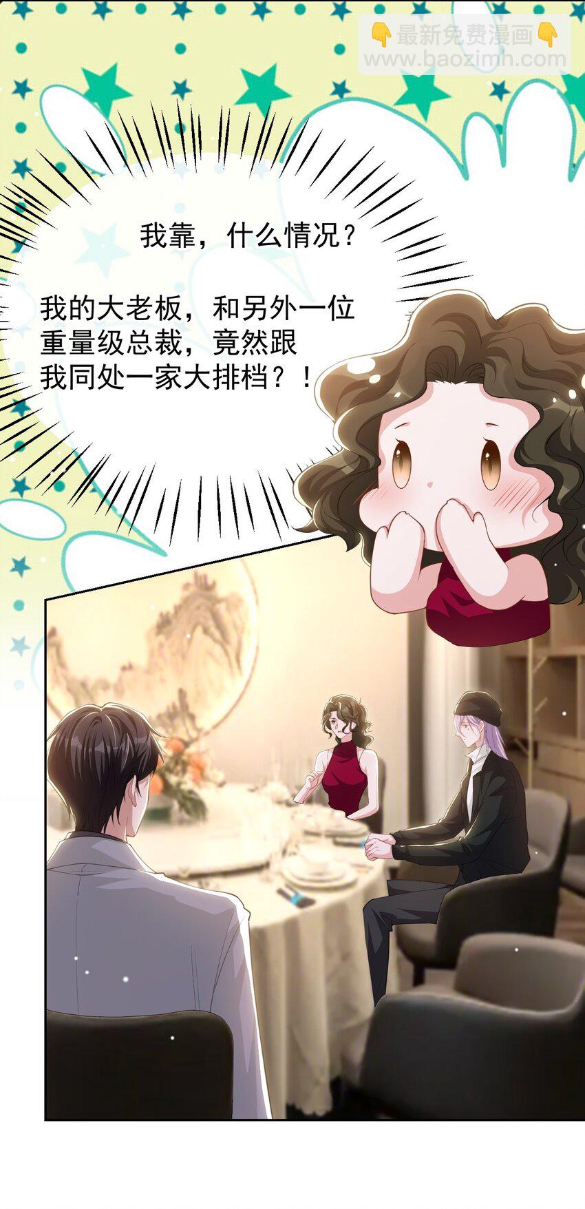 133 我哥怎么变了一个人？-第135话