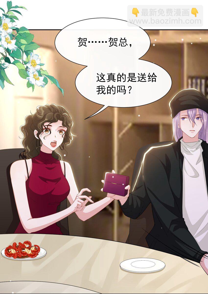 133 我哥怎么变了一个人？-第135话