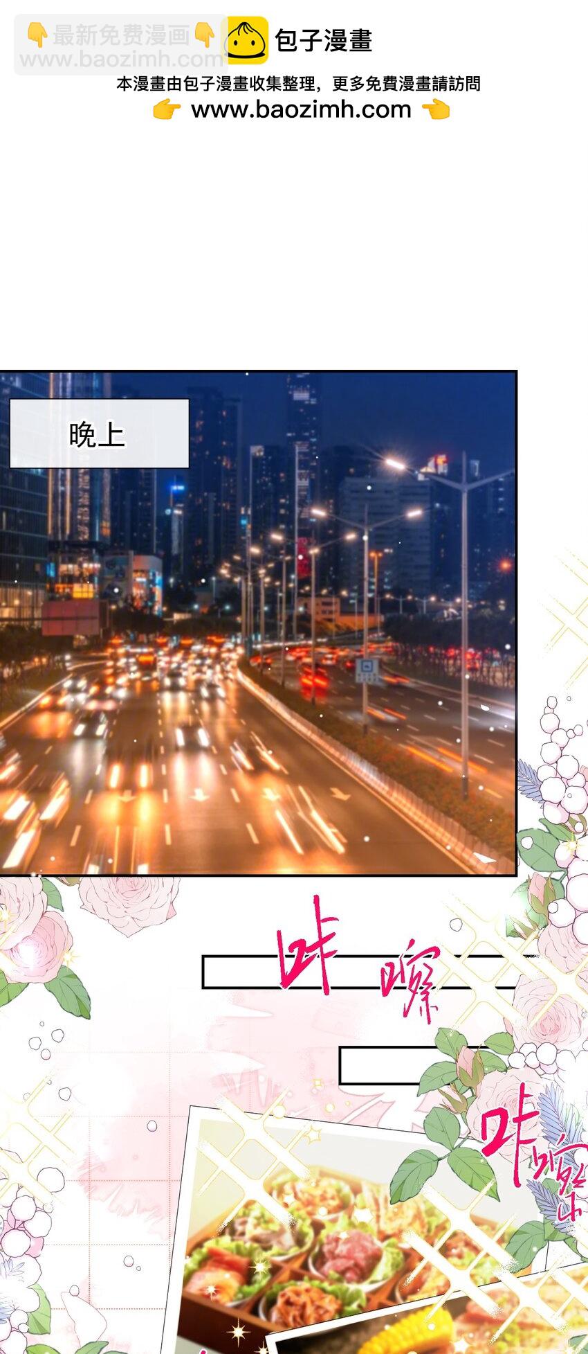 135 只有我才是真心的！-第137话