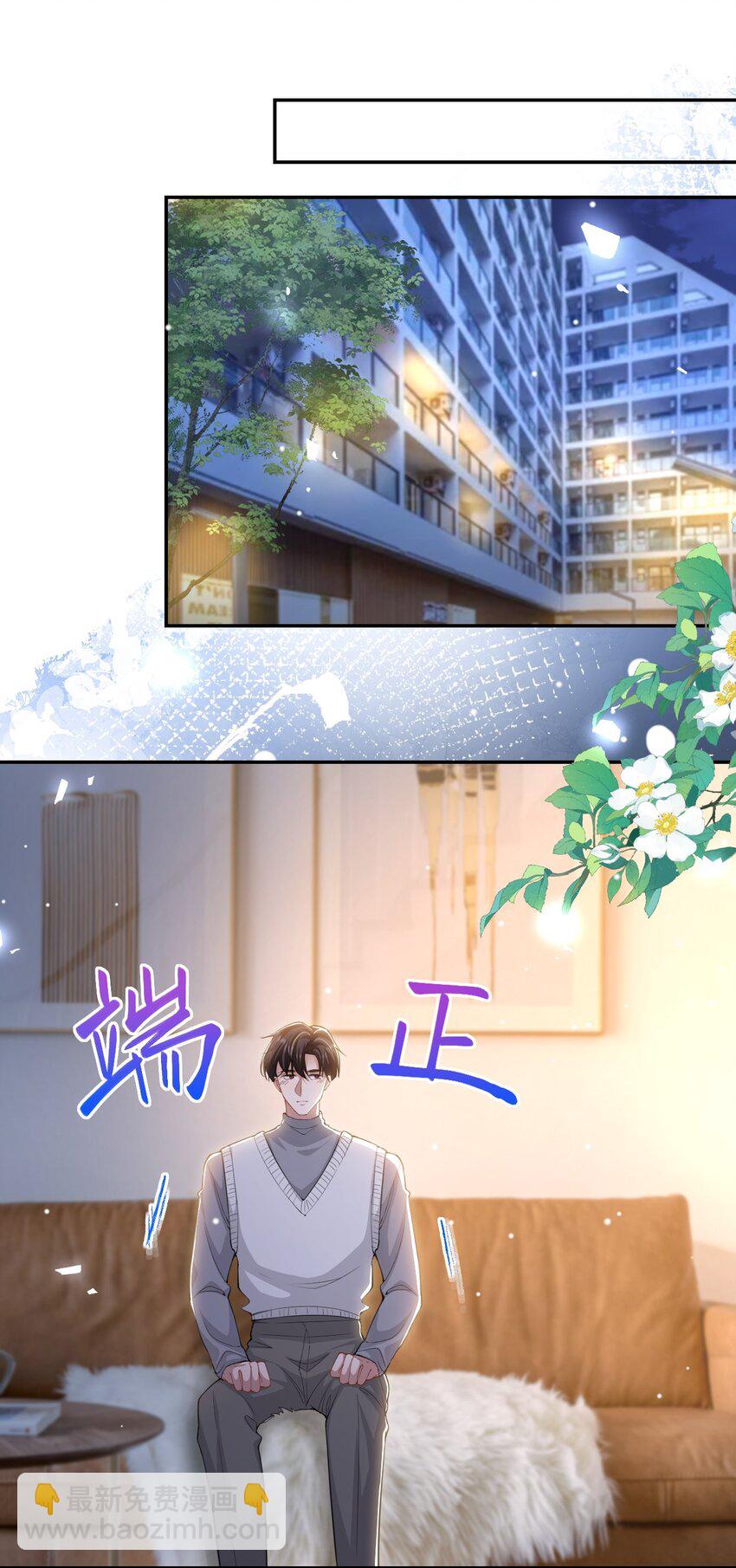 135 只有我才是真心的！-第137话