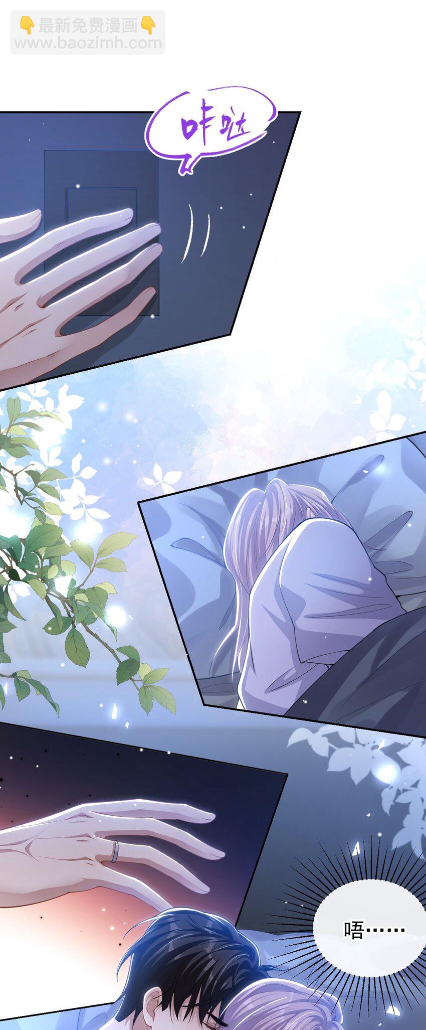 135 只有我才是真心的！-第137话