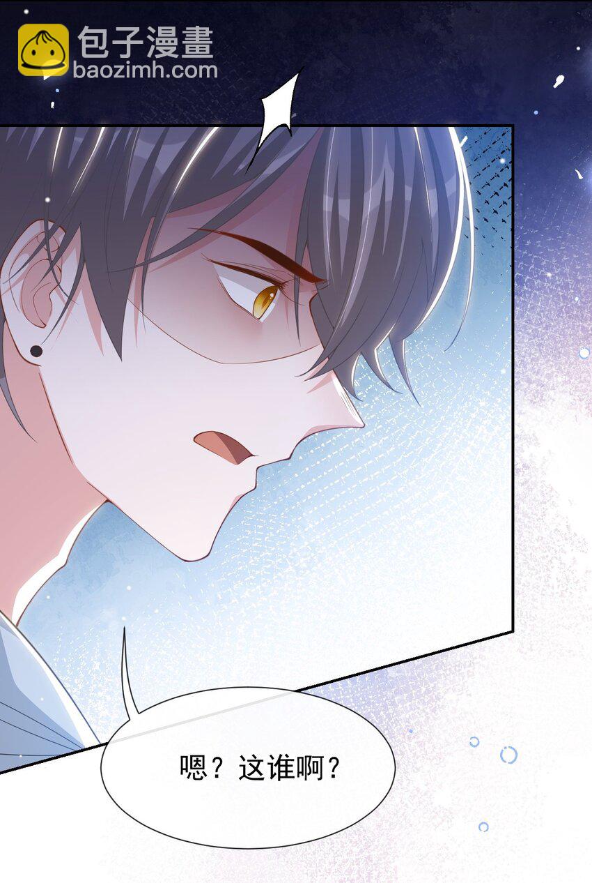 135 只有我才是真心的！-第137话