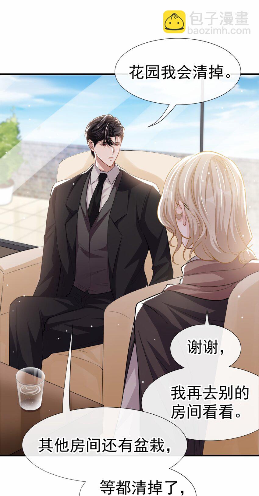 14 你对他始终是不一样的-第15话