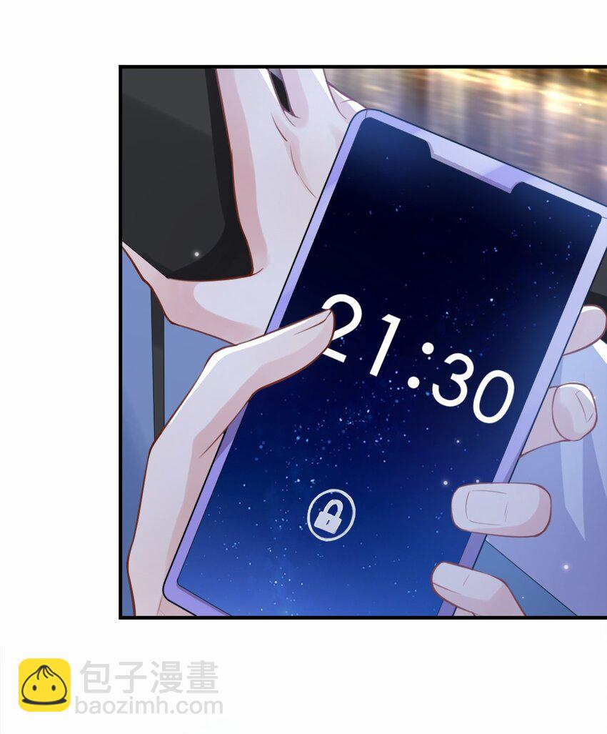 14 你对他始终是不一样的-第15话