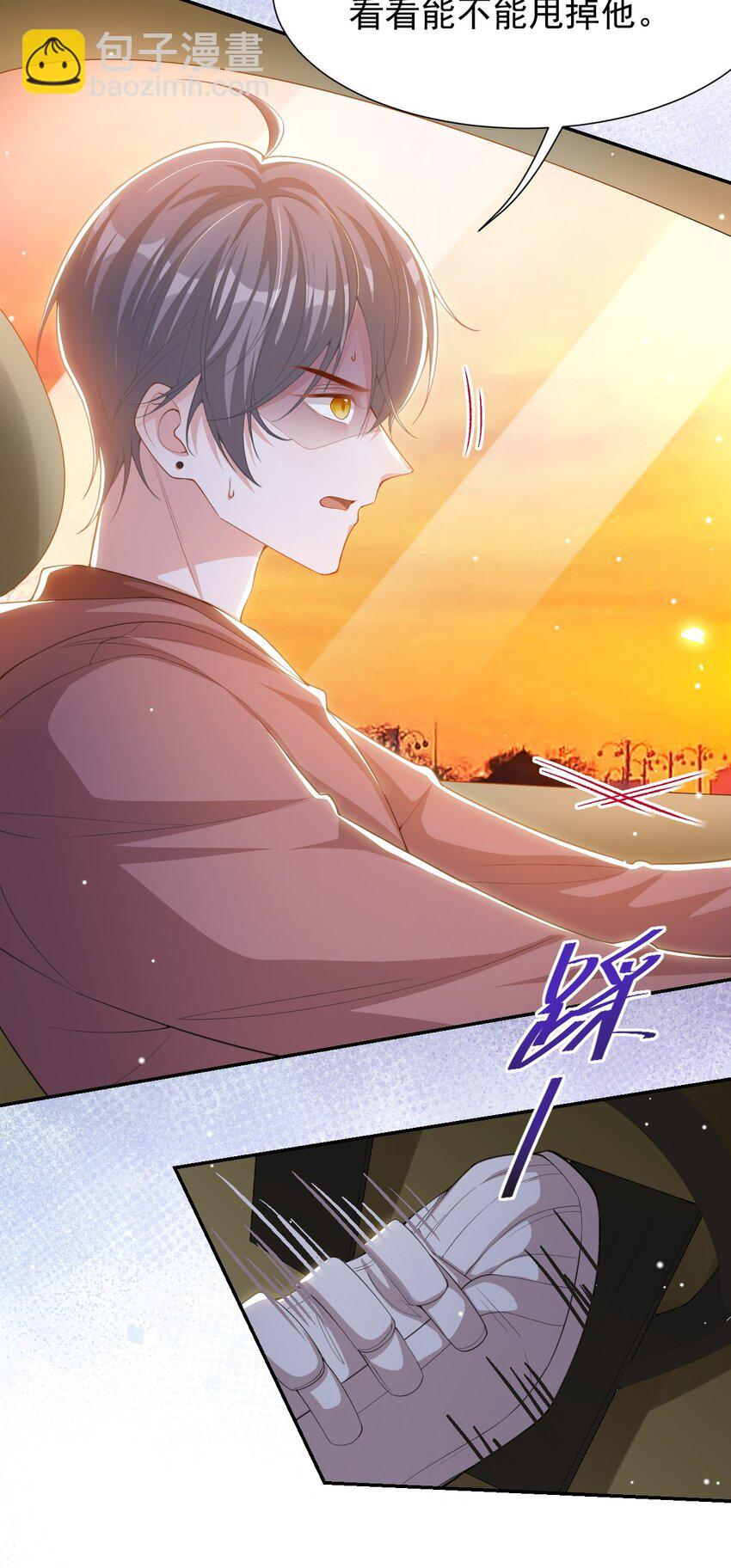 137 又一次车祸-第139话