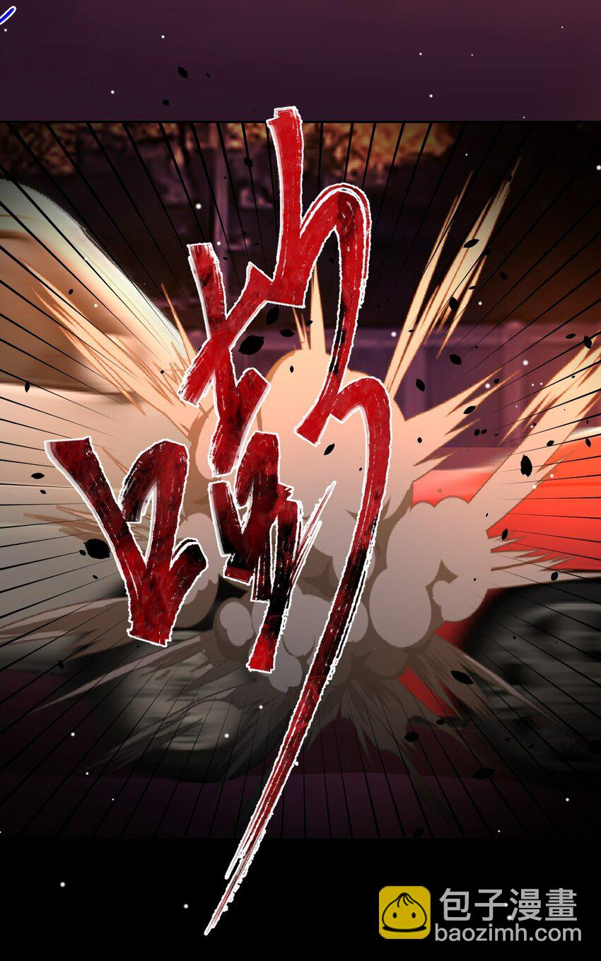 137 又一次车祸-第139话