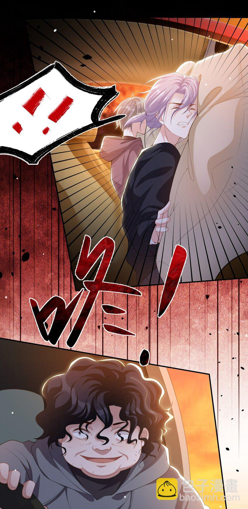 137 又一次车祸-第139话