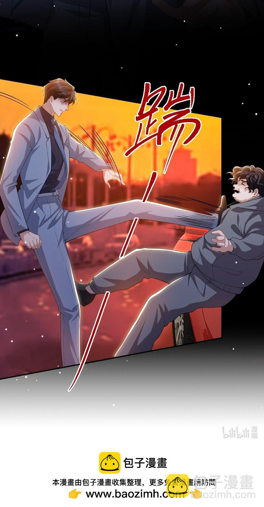 137 又一次车祸-第139话