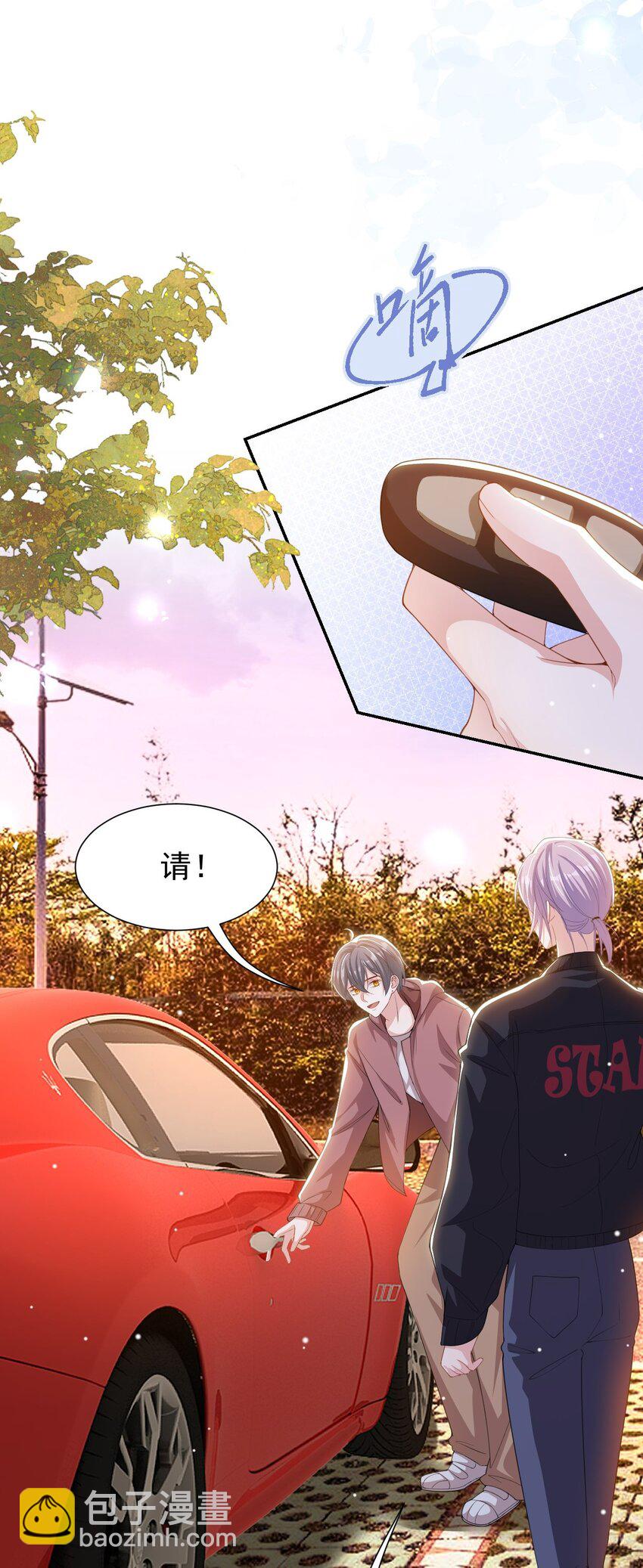 137 又一次车祸-第139话