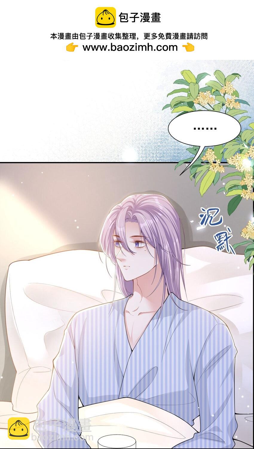 139 死的人应该是我-第141话