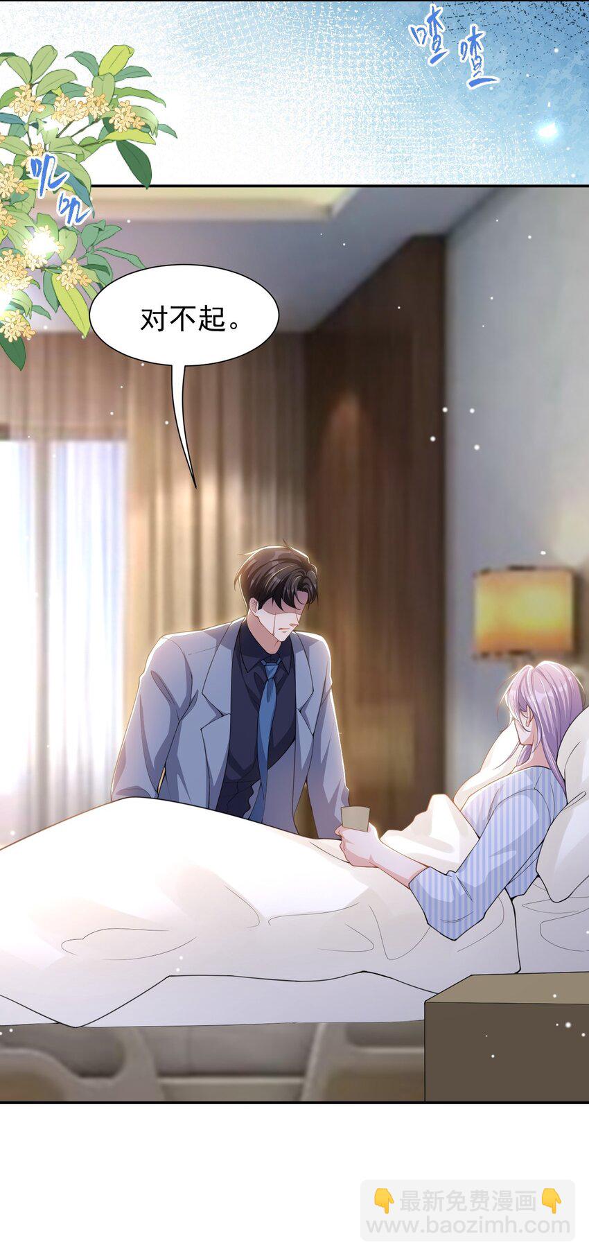 139 死的人应该是我-第141话