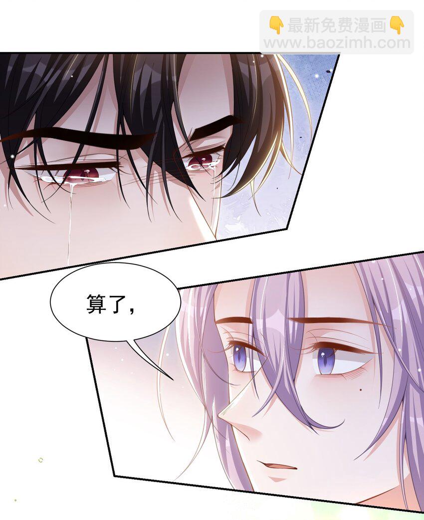 139 死的人应该是我-第141话