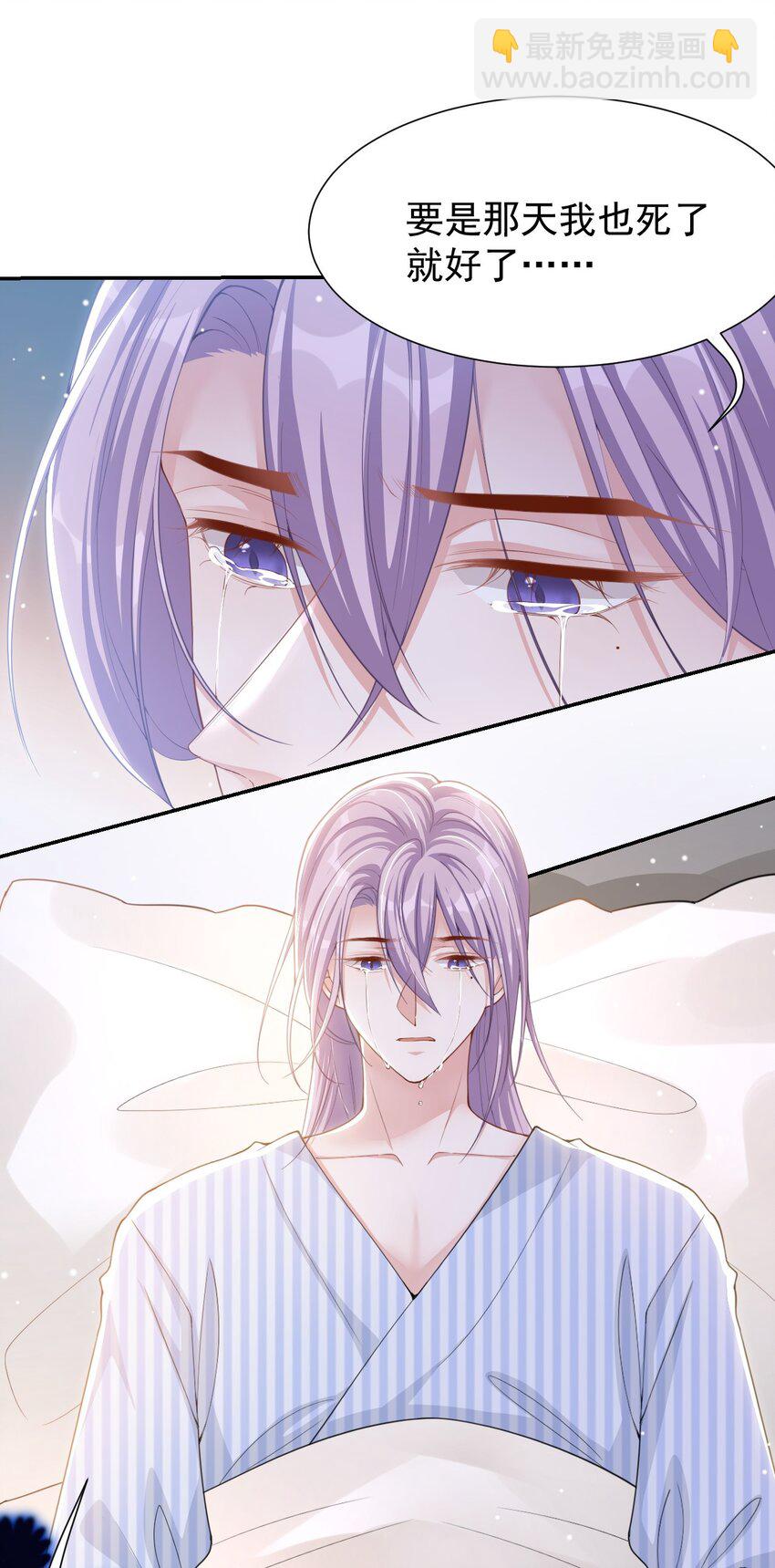 139 死的人应该是我-第141话