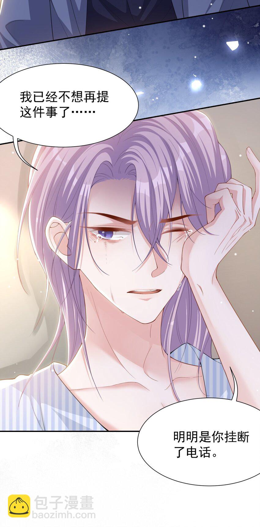 139 死的人应该是我-第141话