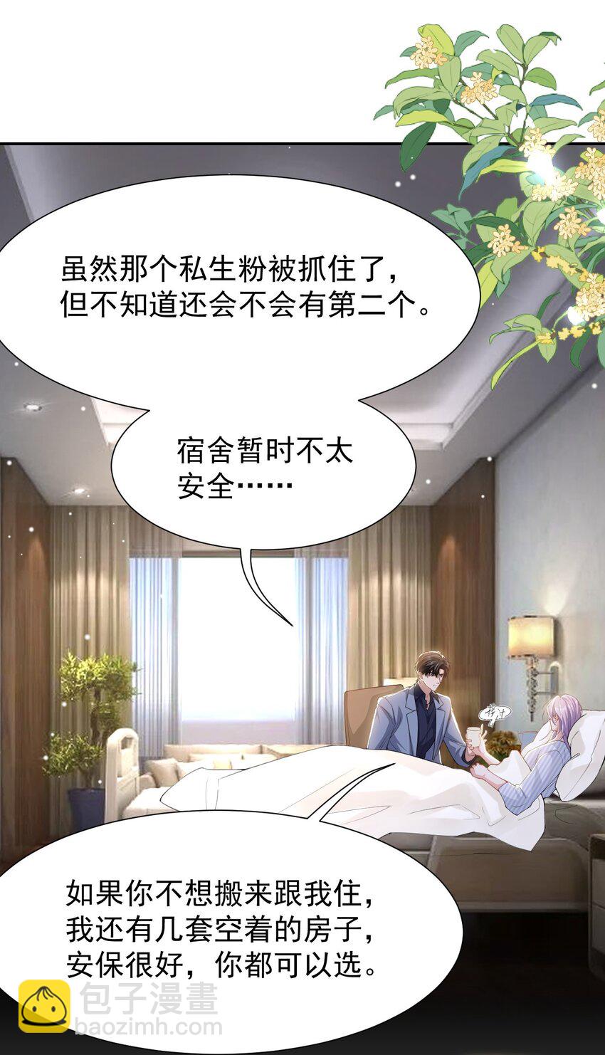 139 死的人应该是我-第141话