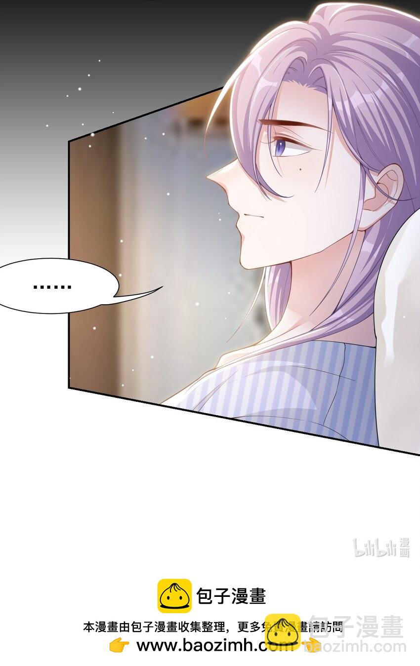 139 死的人应该是我-第141话