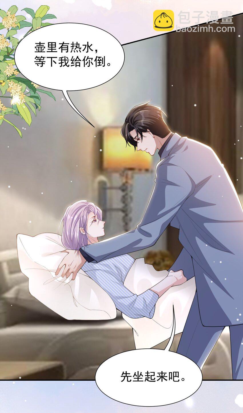 139 死的人应该是我-第141话