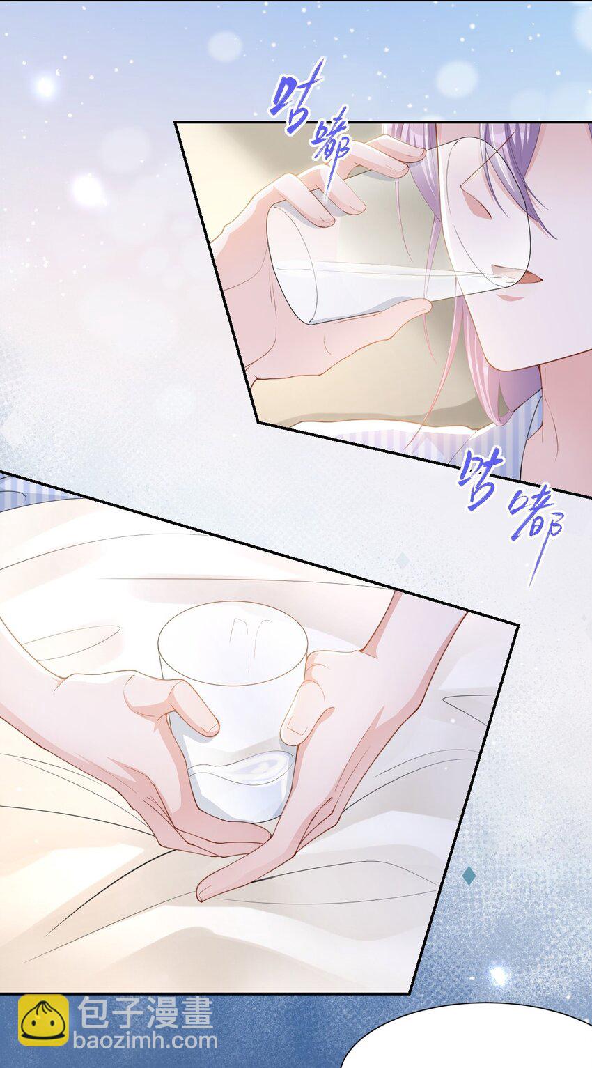 139 死的人应该是我-第141话