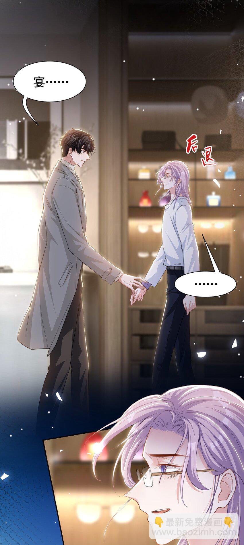 141 这一切只是误会吗？-第143话