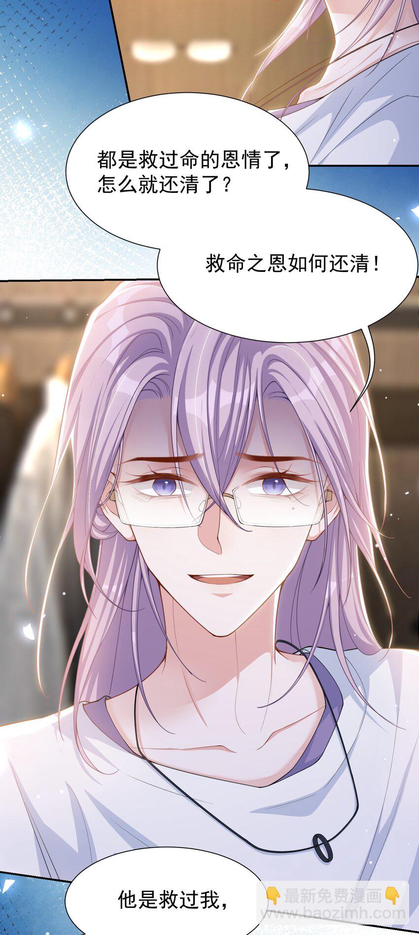 141 这一切只是误会吗？-第143话