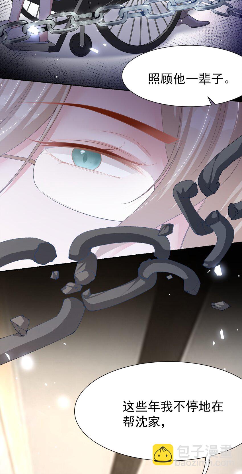 141 这一切只是误会吗？-第143话