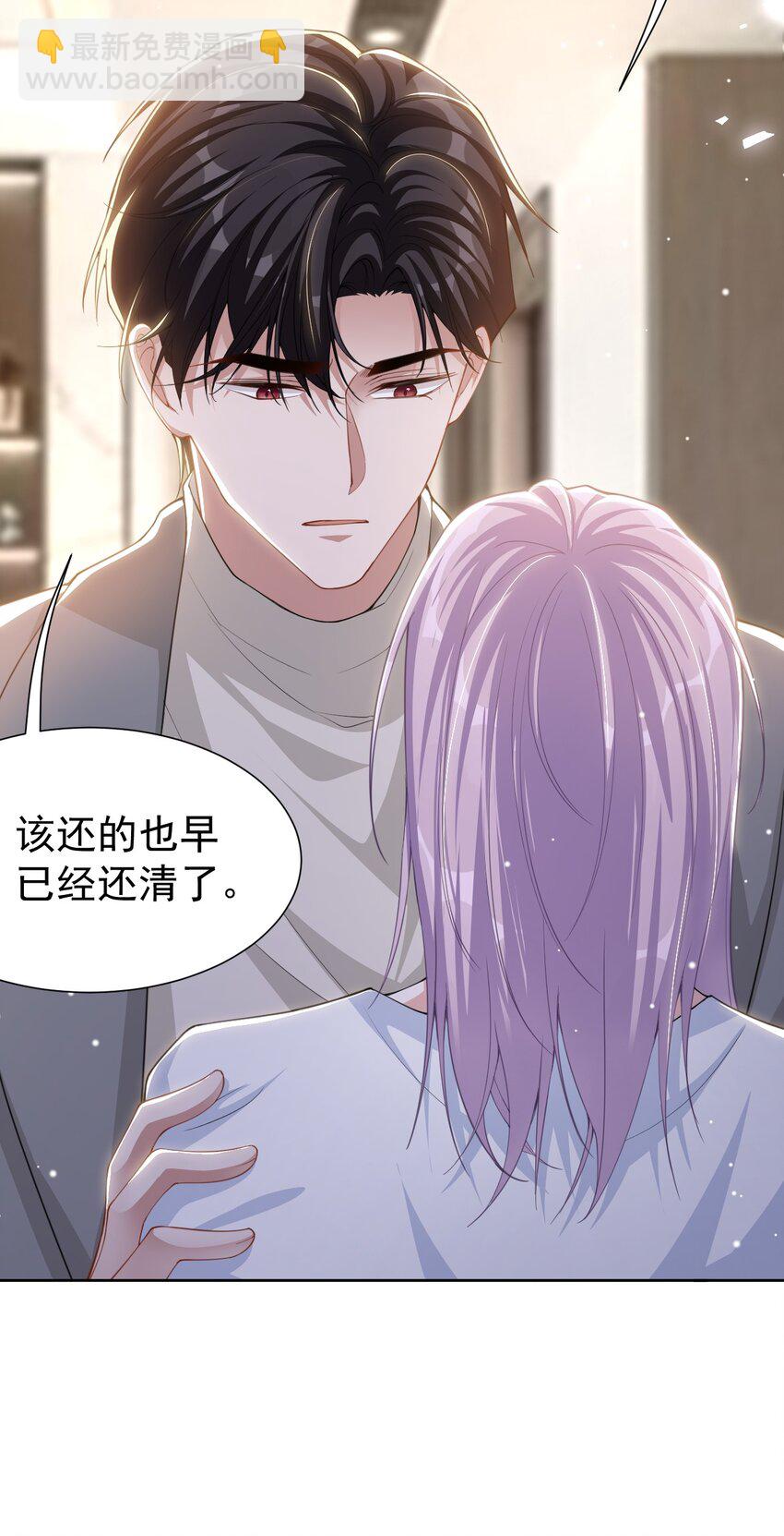 141 这一切只是误会吗？-第143话